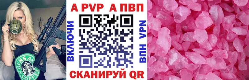 Как найти закладки Солнечногорск Галлюциногенные грибы  МЕТАДОН  Марихуана  APVP  COCAIN  Амфетамин 