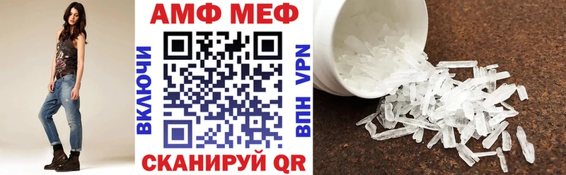 АМФЕТАМИН 98% Солнечногорск