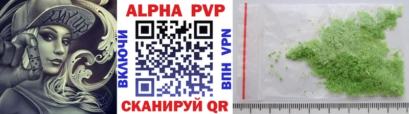 где найти   Солнечногорск  A-PVP мука 