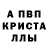 Alpha PVP VHQ Arseny Vasilev