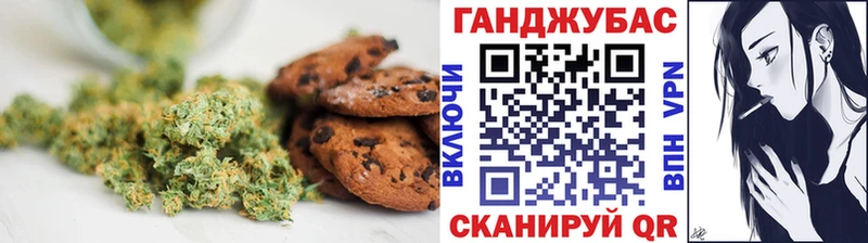 как найти   Солнечногорск  Еда ТГК конопля 
