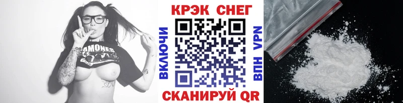 КОКАИН 99%  Солнечногорск 