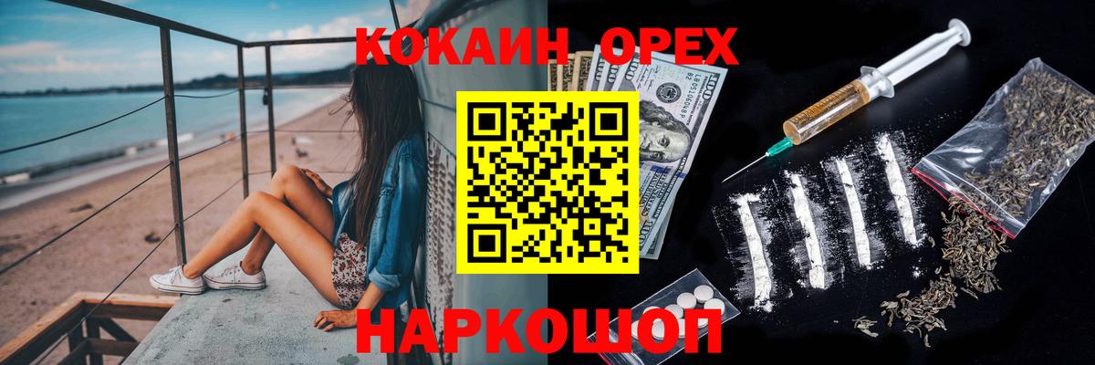 Cocaine Боливия Солнечногорск