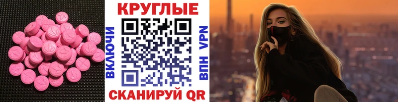 где купить наркоту  Солнечногорск  ЭКСТАЗИ Philipp Plein 