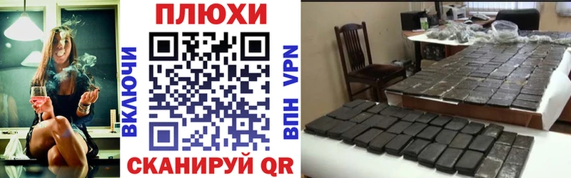 ГАШИШ Premium как найти закладки Солнечногорск