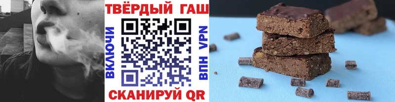 Гашиш убойный Солнечногорск