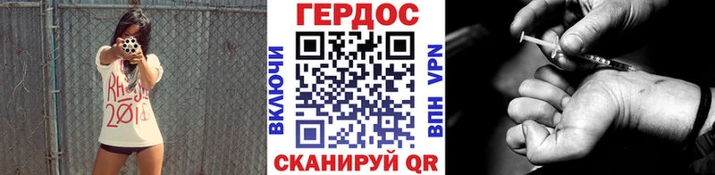 Героин VHQ  что такое   Солнечногорск 