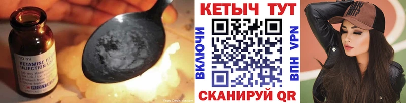 ОМГ ОМГ зеркало  хочу наркоту  Солнечногорск  КЕТАМИН VHQ 
