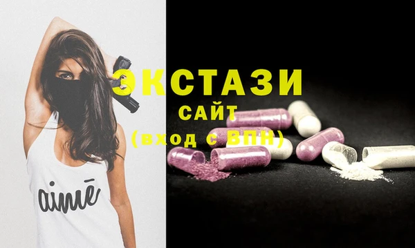эйфоретик Алексеевка