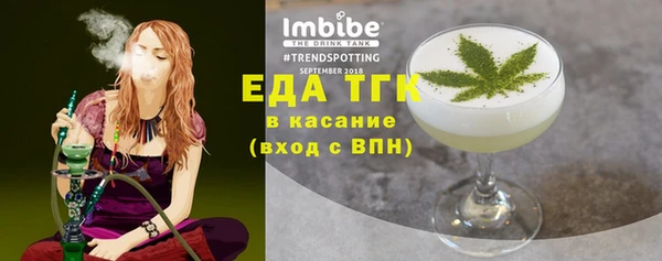 эйфоретик Алексеевка