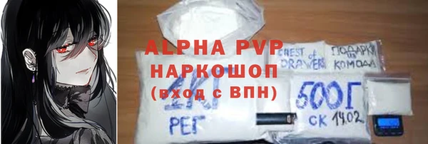 эйфоретик Алексеевка