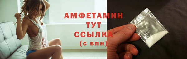 эйфоретик Алексеевка