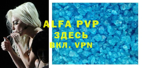 эйфоретик Алексеевка