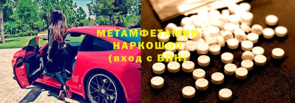 наркотики Алзамай