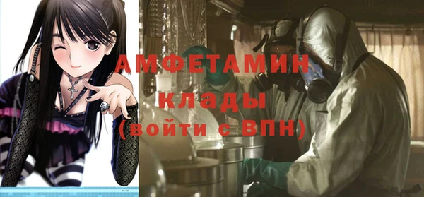 эйфоретик Алексеевка
