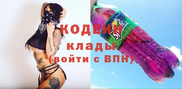 эйфоретик Алексеевка