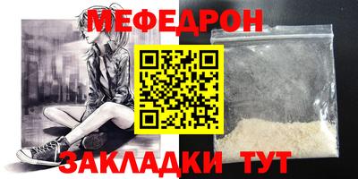 амф Партизанск