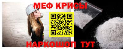 амф Пенза