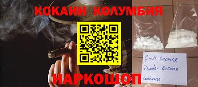 амф Пенза