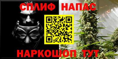 амф Партизанск