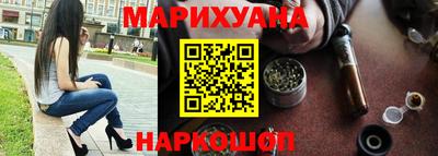 каннабис Первоуральск