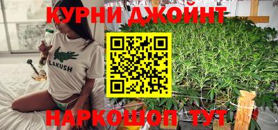 каннабис Первоуральск