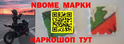 амф Партизанск