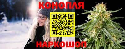 каннабис Первоуральск