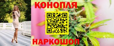 каннабис Первоуральск