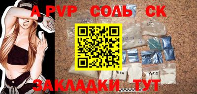 каннабис Первоуральск