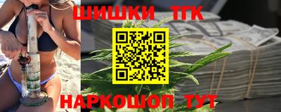каннабис Первоуральск