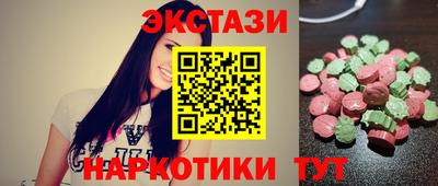 каннабис Первоуральск