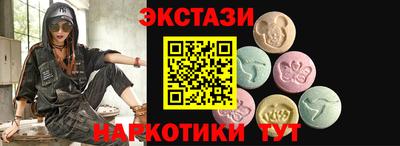 каннабис Первоуральск