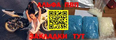 амф Партизанск