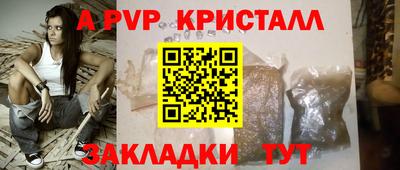 амф Партизанск