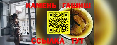 амф Пенза