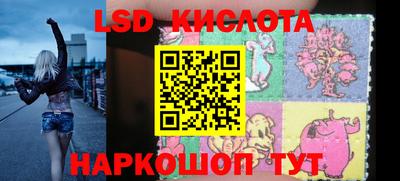 каннабис Первоуральск