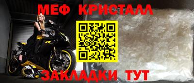 амф Партизанск