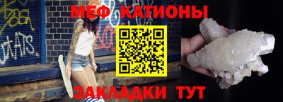 амф Партизанск