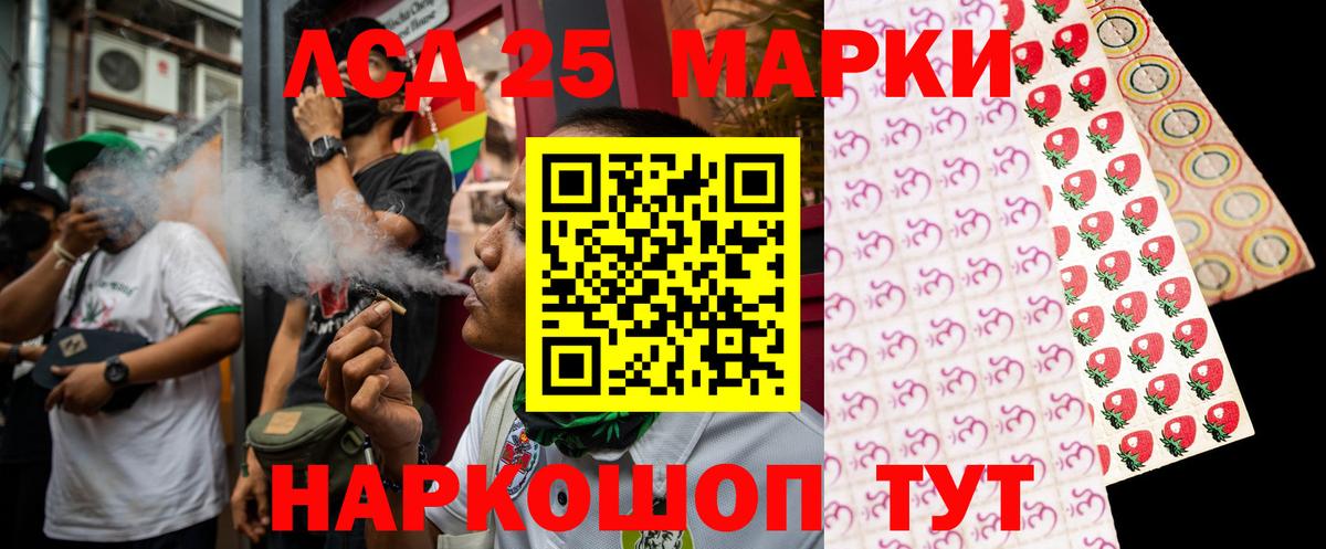 Лсд 25 экстази кислота Солнечногорск