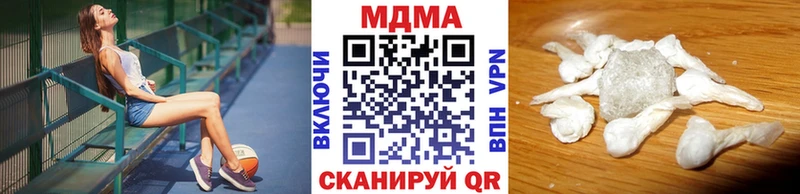 MDMA crystal  Солнечногорск 