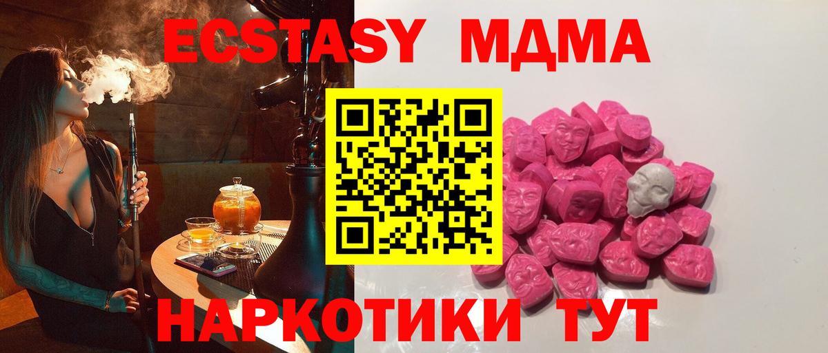 КОКАИН  Вход с VPN  Солнечногорск  ГАШИШ  Каннабис  МЕФ кристаллы 