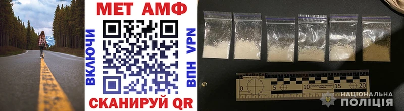 Метамфетамин Methamphetamine  Солнечногорск 