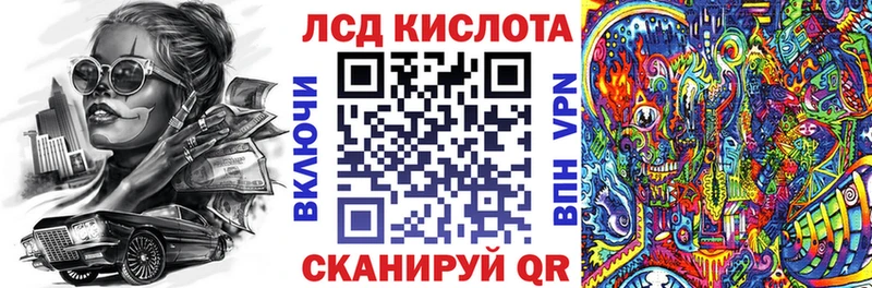 наркота Солнечногорск Марки N-bome 1500мкг