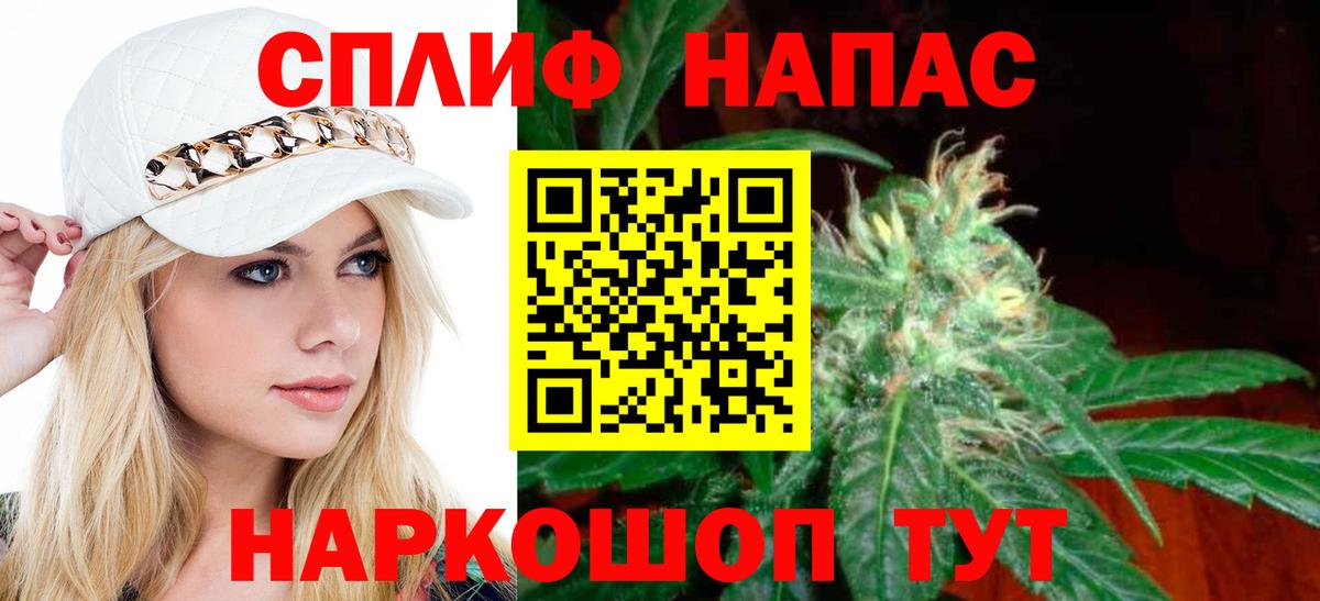 Шишки марихуана марихуана Солнечногорск
