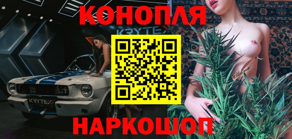 Конопля Bruce Banner  Бошки марихуана OG Kush  МАРИХУАНА сатива  Вход с VPN  Шишки марихуана семена  Солнечногорск 